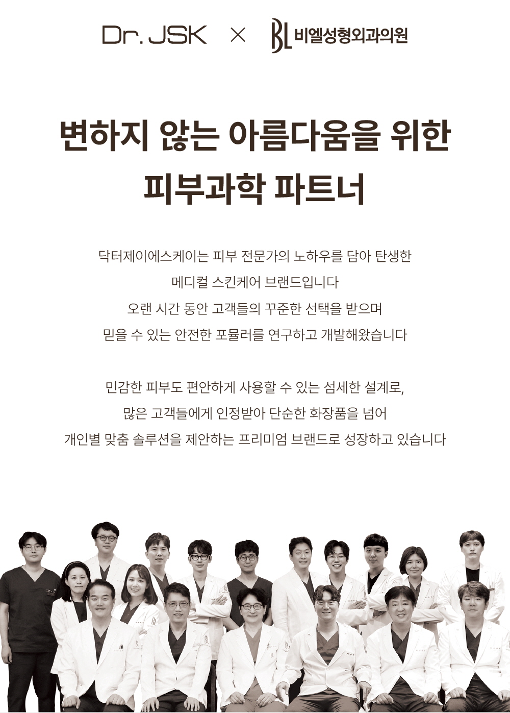 PDRN 화이트닝 세럼