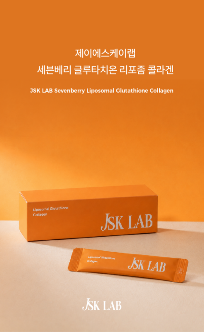 세븐베리 리포좀 글루타치온 콜라겐 1개월 분